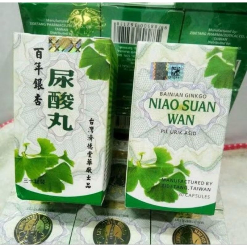 niao suan wan