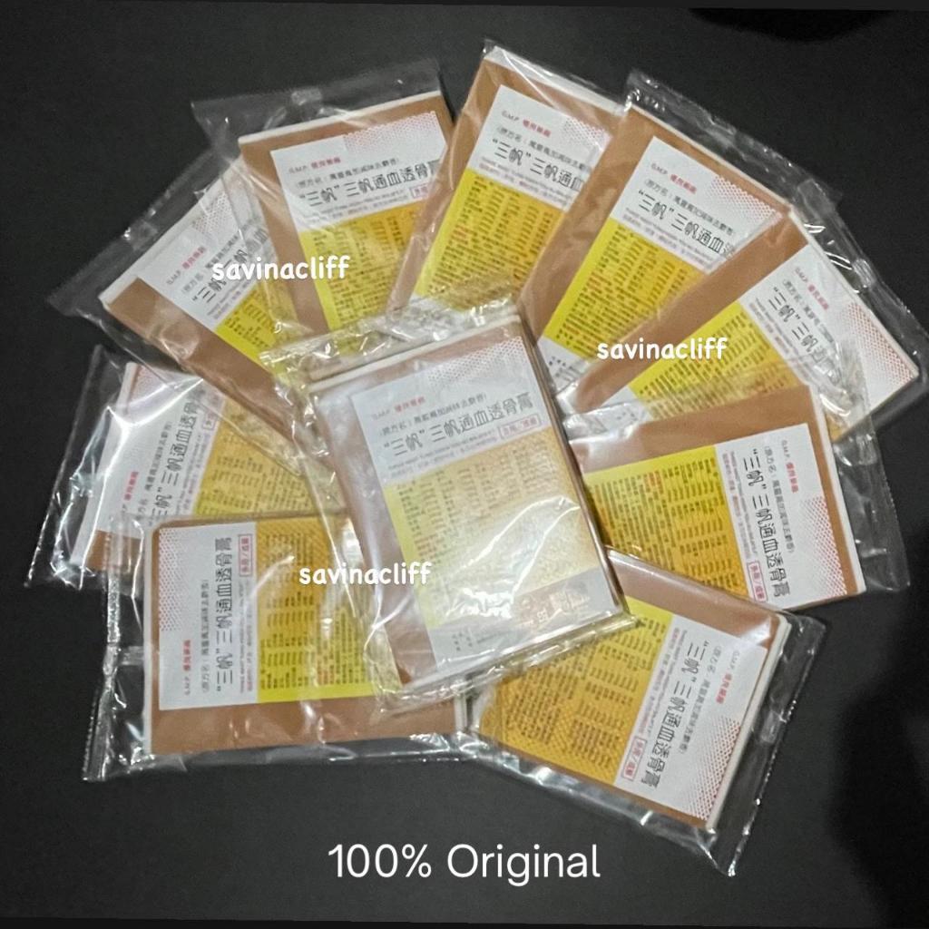 (READY STOCK) KOYO SAN FAN ORIGINAL TAIWAN 100% - YELLOW