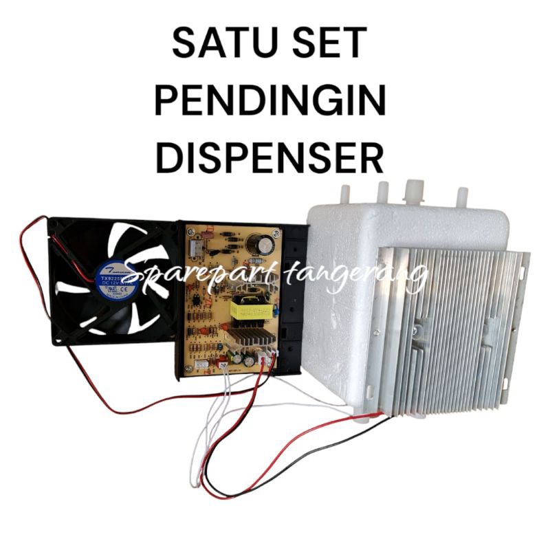 satu set tabung pendingin dispenser umum