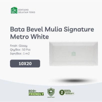 Keramik Subway Bata Bevel Mulia Signature Metro White 10x20 KW2 - Putih