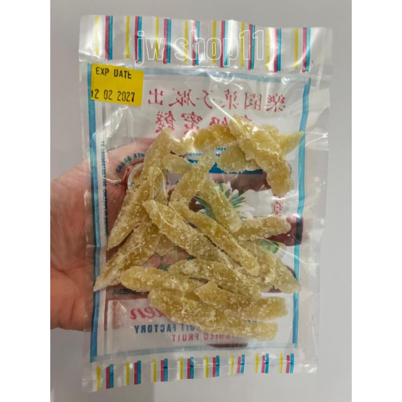 

[ HALAL ] MANISAN BUAH LOK YUEN CEMILAN JADUL