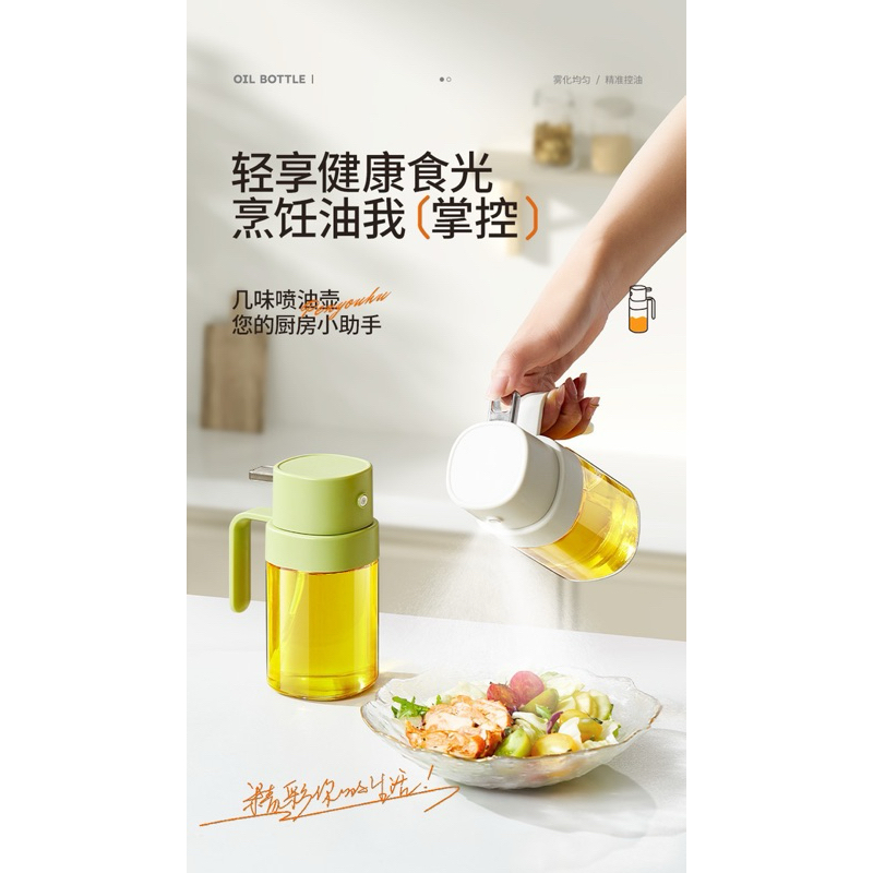 Botol Spray Kaca , Botol Spray Minyak Kaca , Botol Kaca