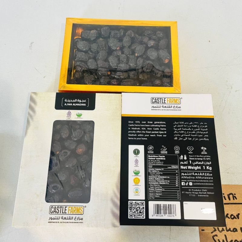 

Kurma Ajwa CASTEFARMS Medium 1kg