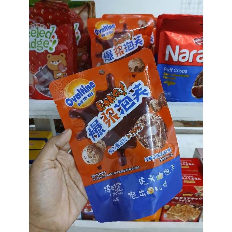 

Ovaltine Boong Snack China