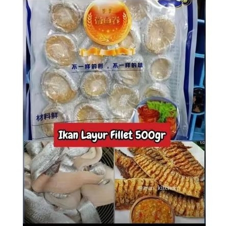 

IKAN LAYUR FILLET TANPA DURI BERSIH PREMIUM UTUH 500GR FROZEN
