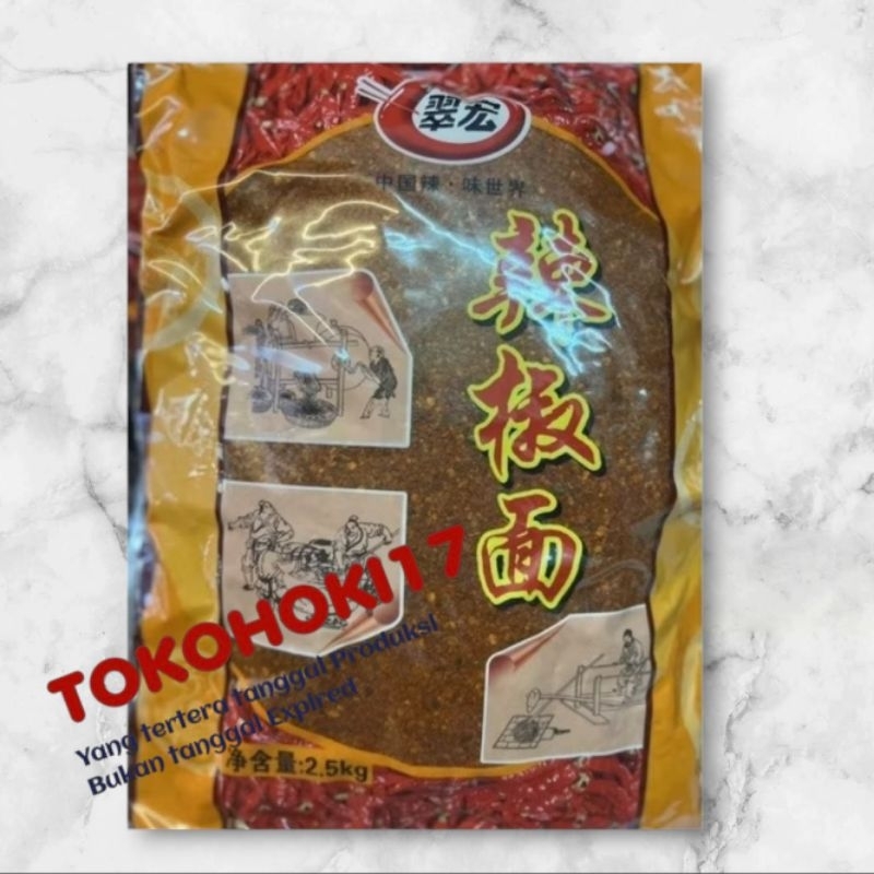 

Cabe giling kasar la jiao mian 辣椒面 2.5kg