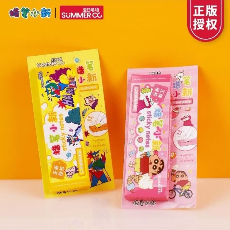 

ORIGINAL SHINCHAN STICKY NOTE LICENSE