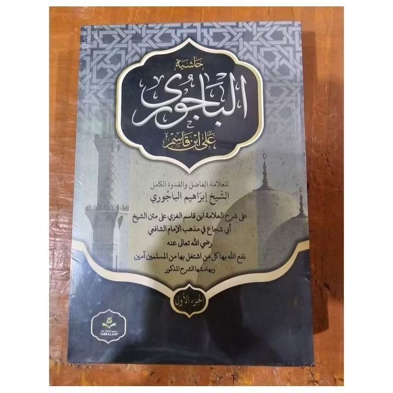 kitab Bajuri  jilid 1&2 dijual eceran