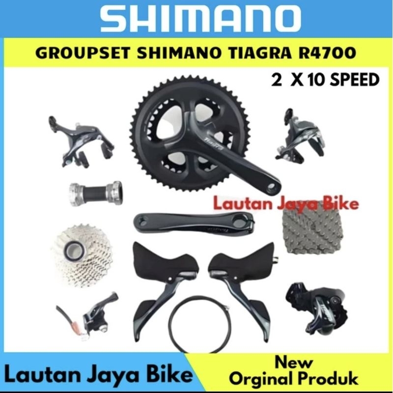 GROUPSET SHIMANO TIAGRA 4700 BRIFTER ROADBIKE FULLSET ORIGINAL