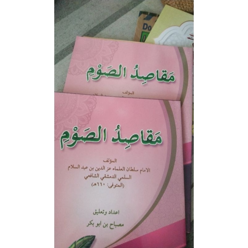 Kitab Maqosidus Shoum Kosongan & Makna