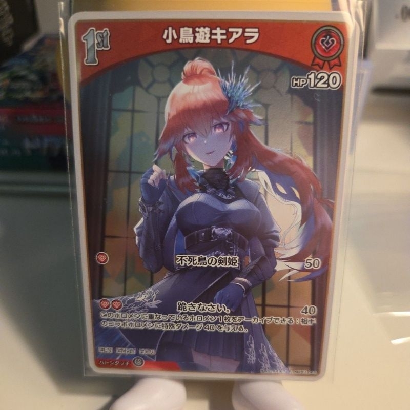 Hololive TCG Japan Holo Foil EN