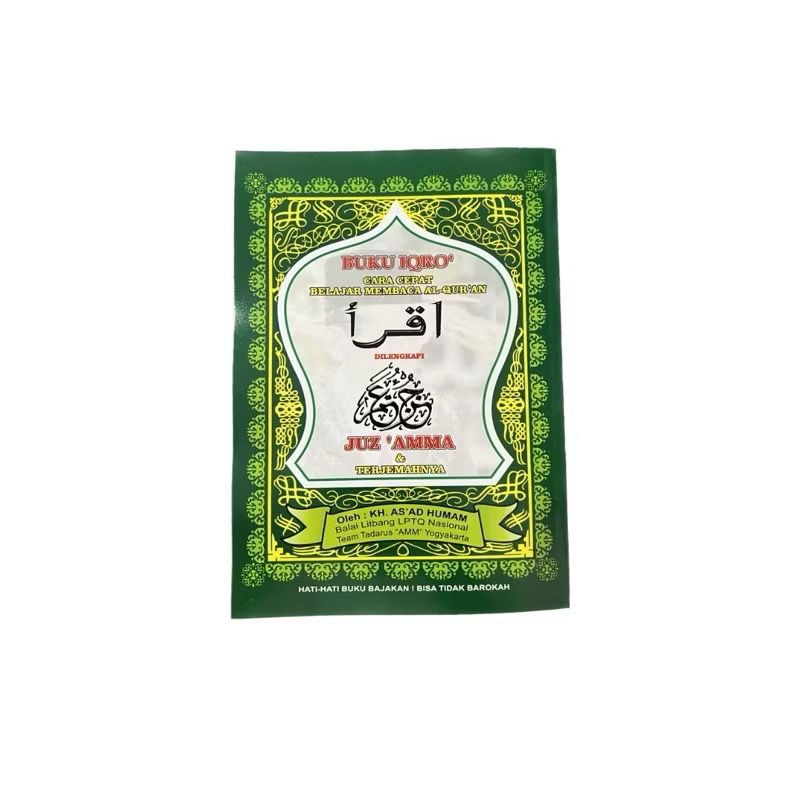 IQRO JUZ AMA KECIL | BUKU IQRO JUZ AMA KECIL | IQRO KECIL HIJAU