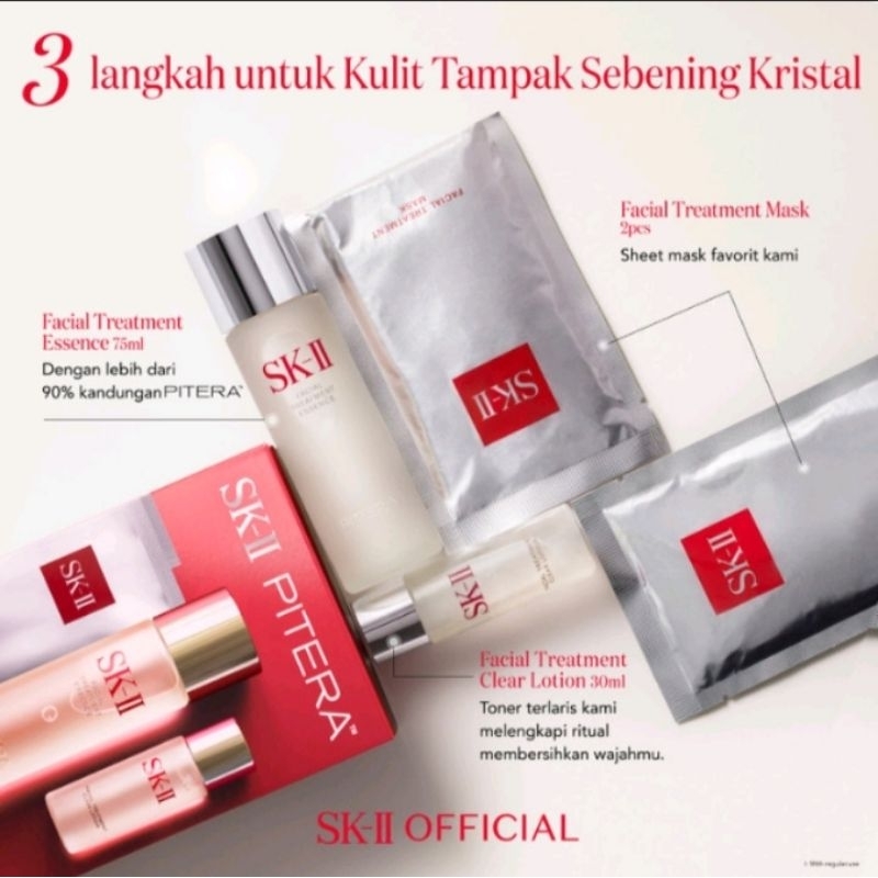 skincare sk II