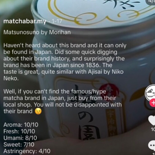 

SDF MORIHAN TEASQUARE matcha powder japan PREORDER