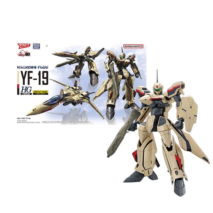 Bandai Namco 1/100 HG YF-19 (Macross)