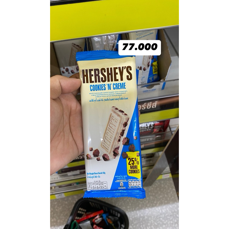 

HERSHEY’S COOKIES N CREAM