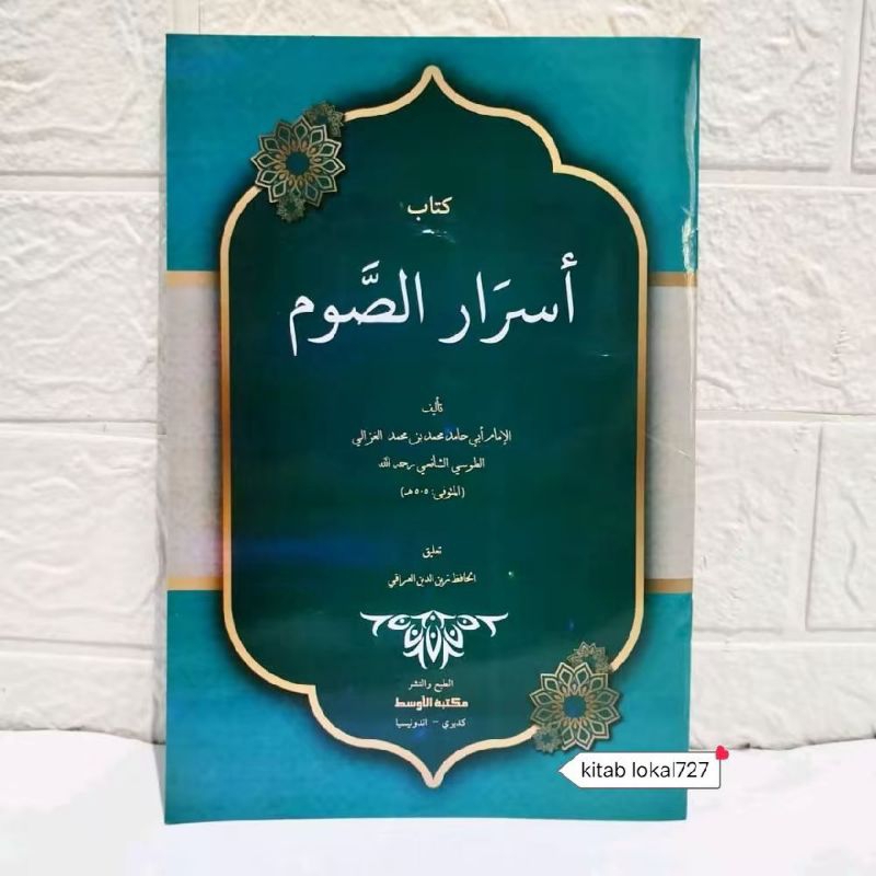 ASRORUS SHOUM  - Kitab asrorus shoum Makna dan kosongan - kitab puasa