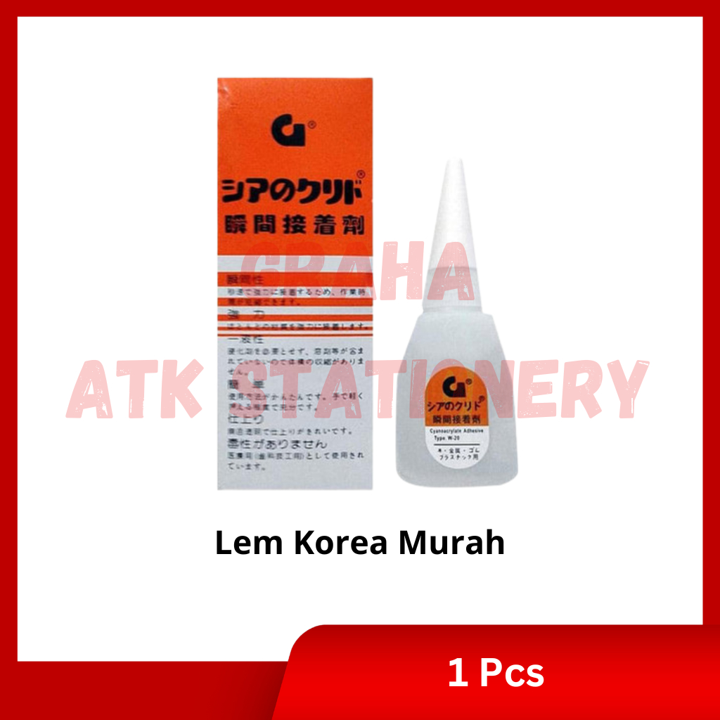 

[1 Pcs] Lem Setan G Korea Murah / Lem Korea / Lem Super Serbaguna / Lem Super Glue G Murah