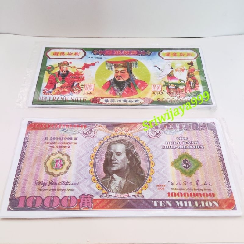 Duit Uang Kertas Sembahyang Leluhur (Cepi Dolar Besar)