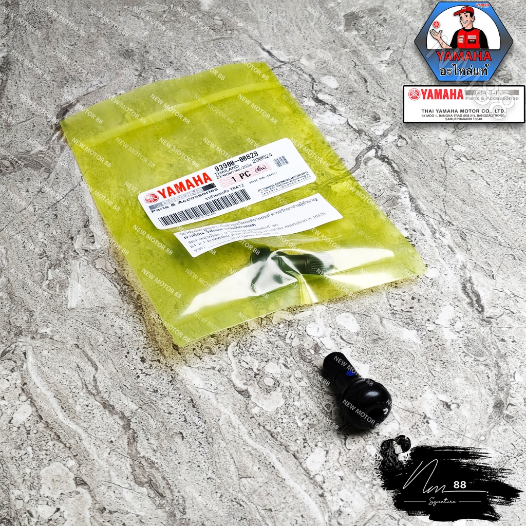 Pentil Ban Tubless Yamaha Mio J M3 S GT 125 NMAX XMAX Aerox Soul GT Lexi FreeGo Xeon XRide Fino Ring