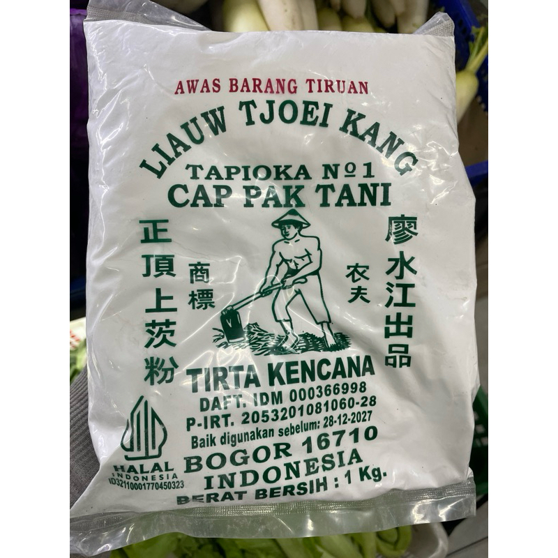 

TERLARIS!!! SAGU TANI/SAGU TANI LIAUW TJOEI KANG