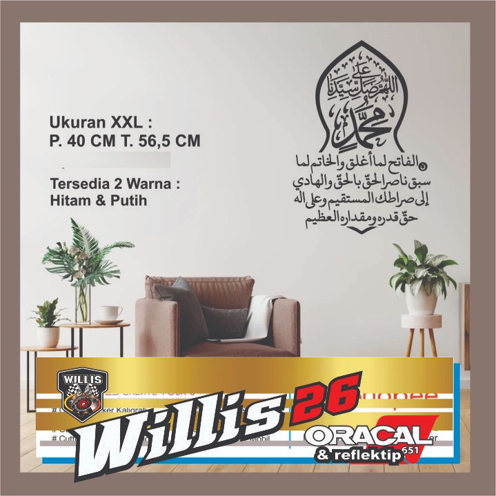STIKER DINDING SHALAWAT FATIH Part 3 CUTTING STICKER Kaligrafi Tarekat Tijani TIJANIYAH DEKORASI