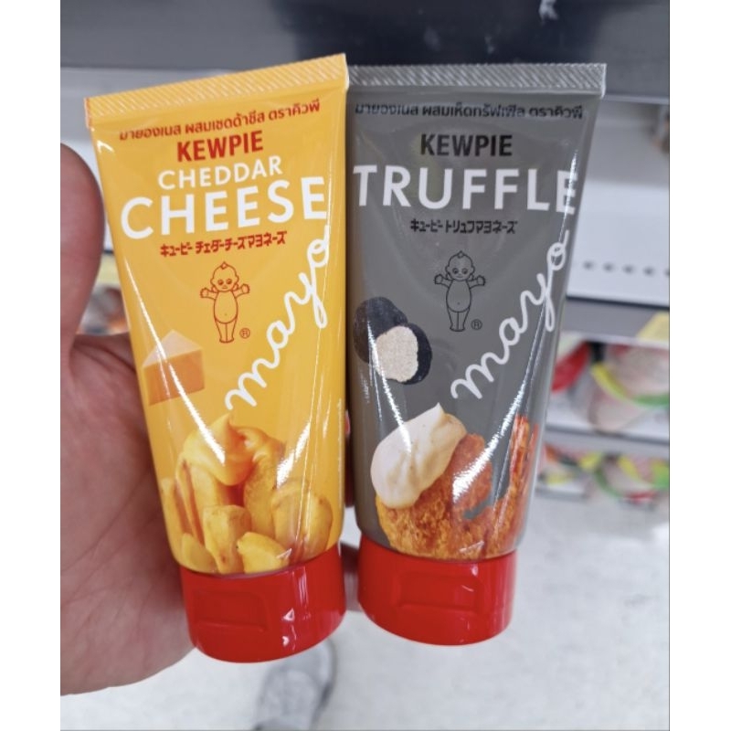

Kewpie Mayo Thailand Truffle 90g