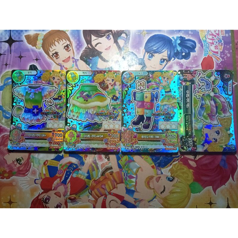 Aikatsu premium unicorn sagitarius set original korea magicial toy kii