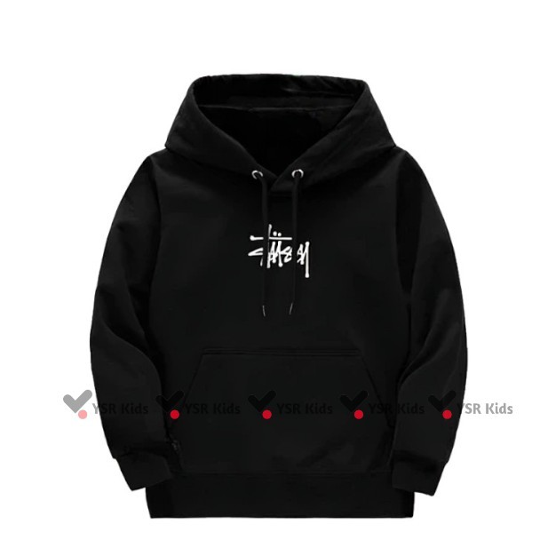 Sweater Hoodie Anak Laki-laki/Perempuan Usia 2-12 Tahun – Motif Sablon STUSSY Logo – Bahan Tebal Pre