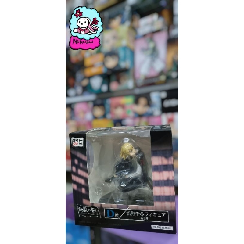 Taito Kuji Action Figure Original Tokyo Revengers Chifuyu (D Prize)