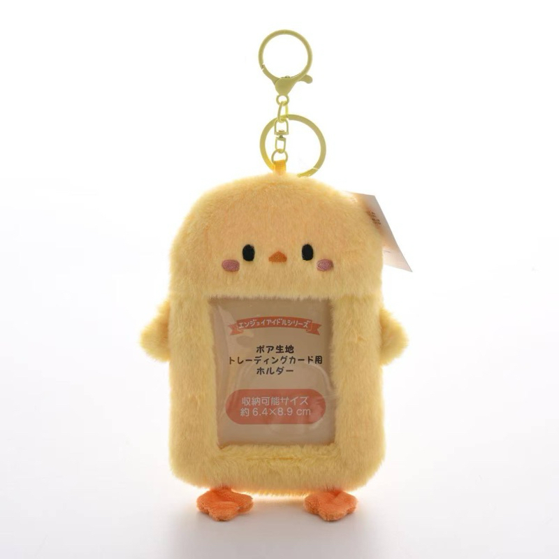 

Card Holder kawaii pluffy Cardholder cahol bebek kuning lucu