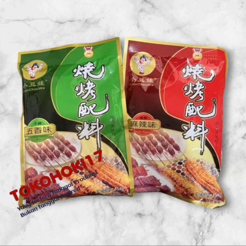 

Bumbu shao kao pei liao 烧烤配料 / shaokao