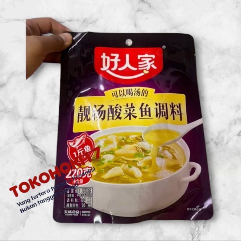 

Bumbu ikan sayur asin jing tang suan cai yu 靓汤酸菜鱼调料