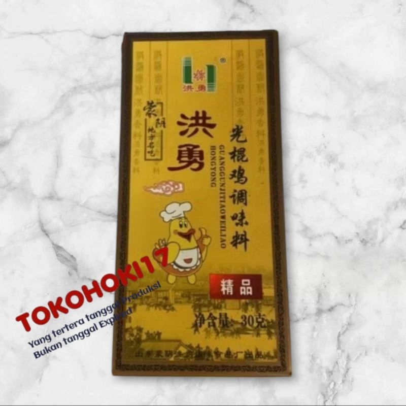 

Bumbu penyedap guang gun ji tiao wei liao 光棍鸡调味料 30gr