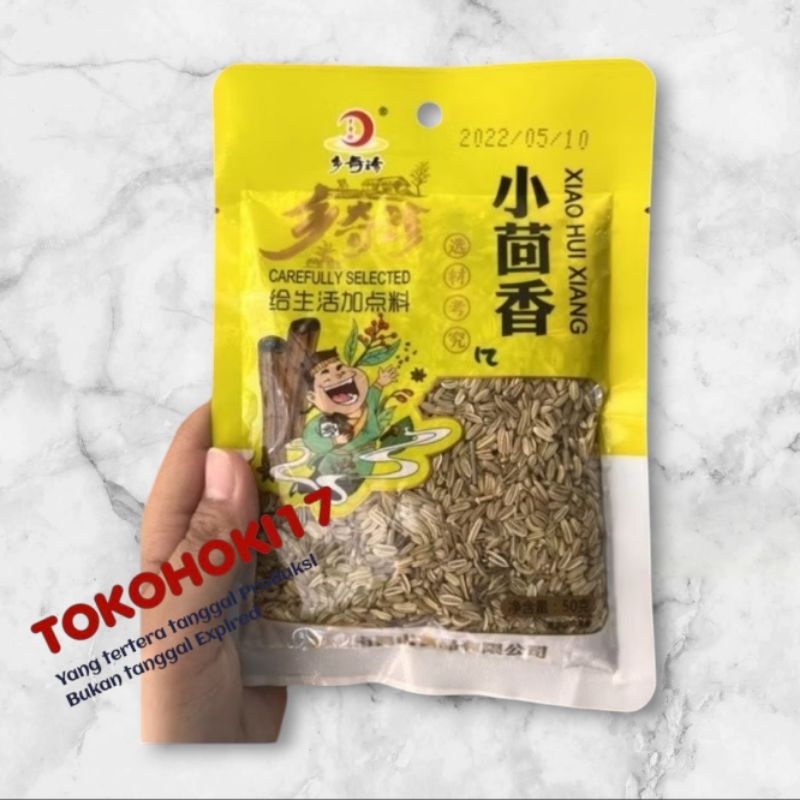 

bumbu adas xiao hui xiang 小茴香 50gr