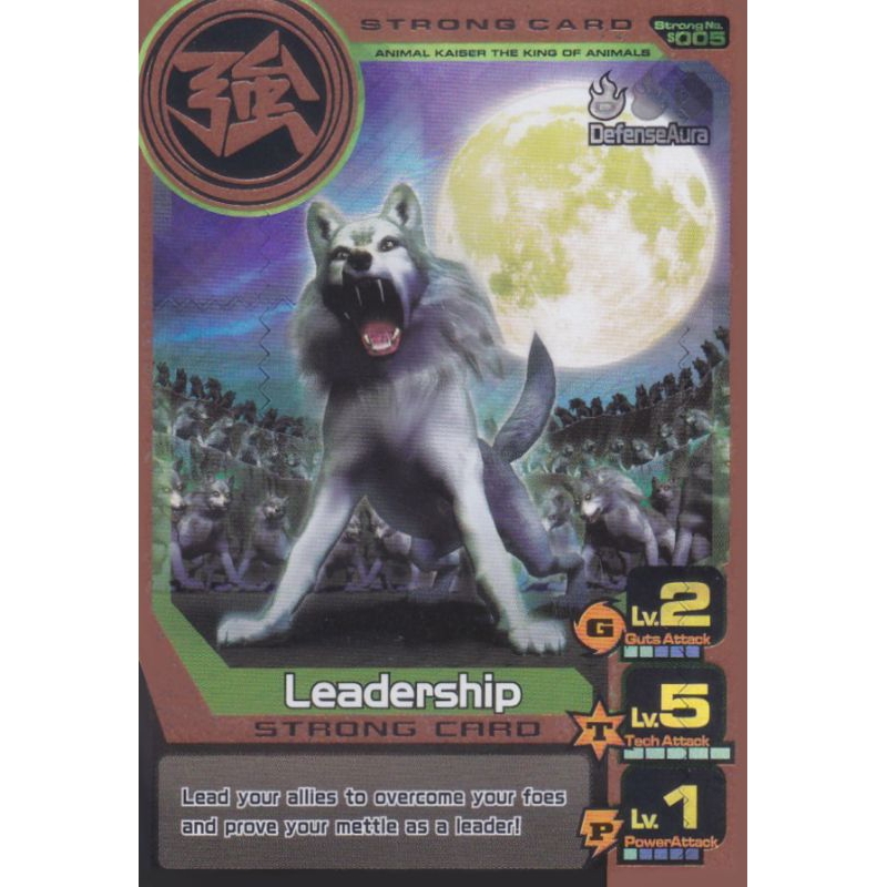 (KW) Animal Kaiser+ Leadership