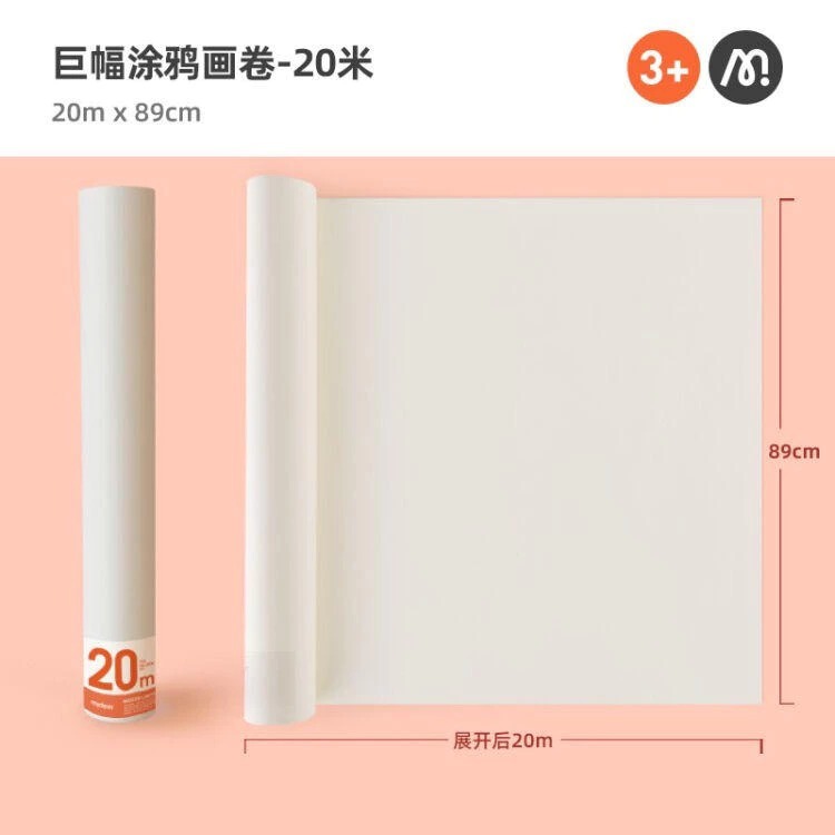 

Mideer Painting Paper Roll Kertas Gambar Roll 20m Kertas Menggambar Mewarnai