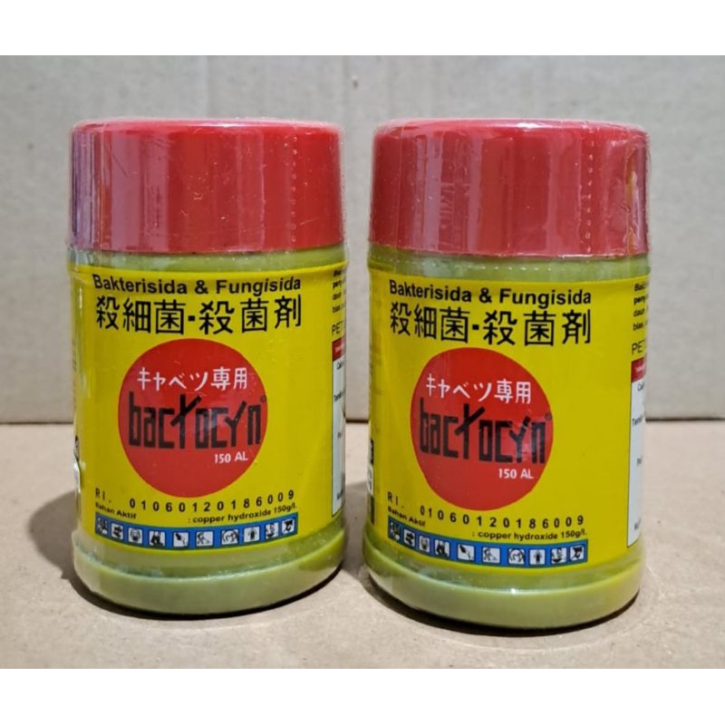 BACTOCYNE 80ML Bakterisida Tanaman padi