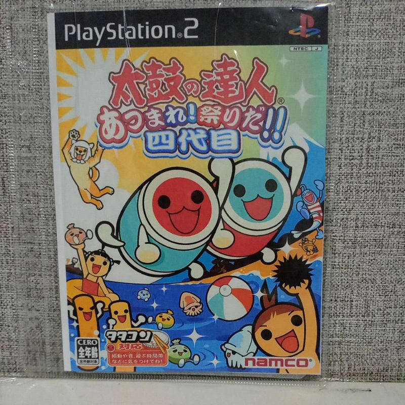 CD DVD KASET ORIGINAL PS2 Taiko no Tatsujin Atsumare Matsuri de Jpn Bahasa Jepang