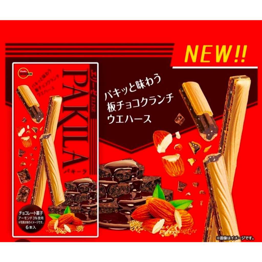 

Bourbon Pakila Jepang Wafer Stick