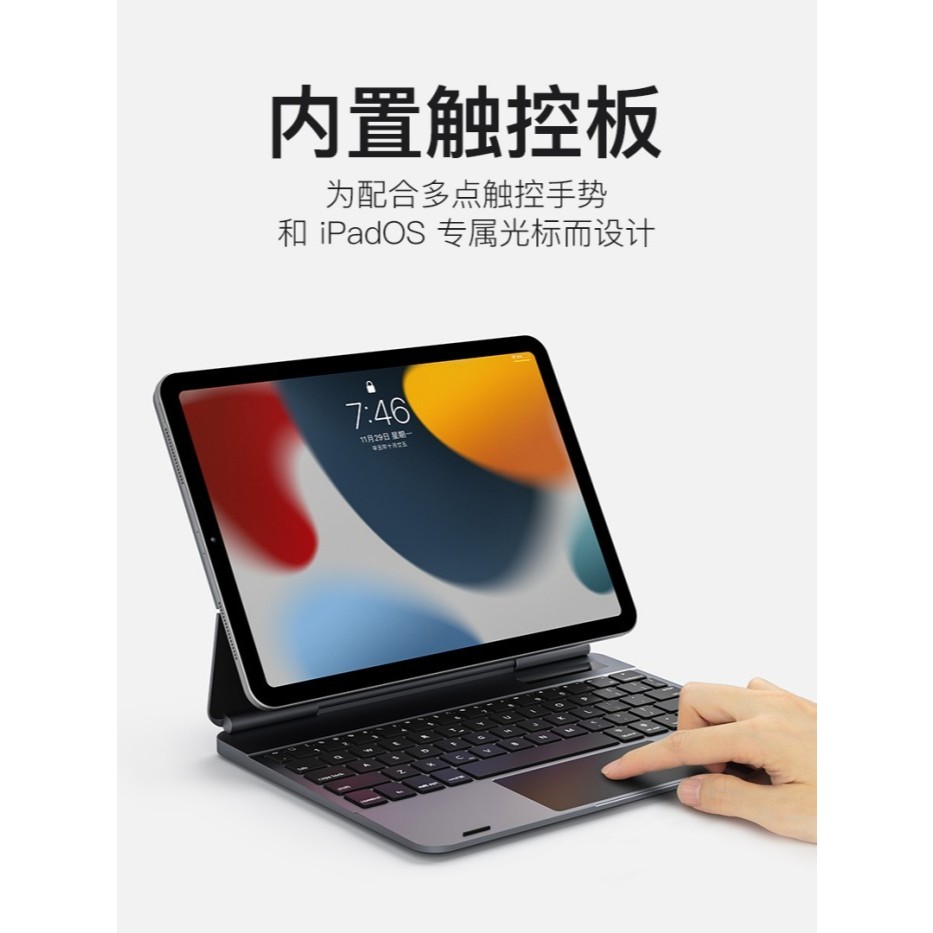 Doqo Docking Station Magic Keyboard iPad Pro 11 12.9 10.9 iPad Air 4 5 - iPad Pro 12.9, 2022