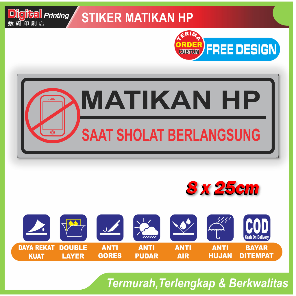 

Stiker tulisan matikan HP saat sholat sticker kenyamanan masjid musholla