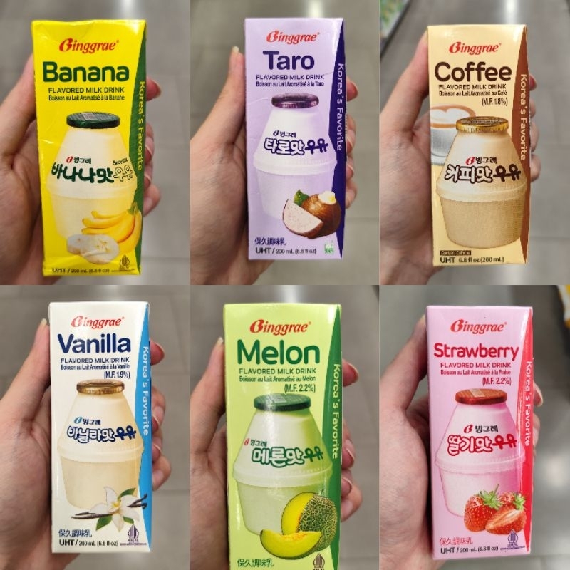 

BINGRAE FLAVORED MILK susu BANANA korea 200ml