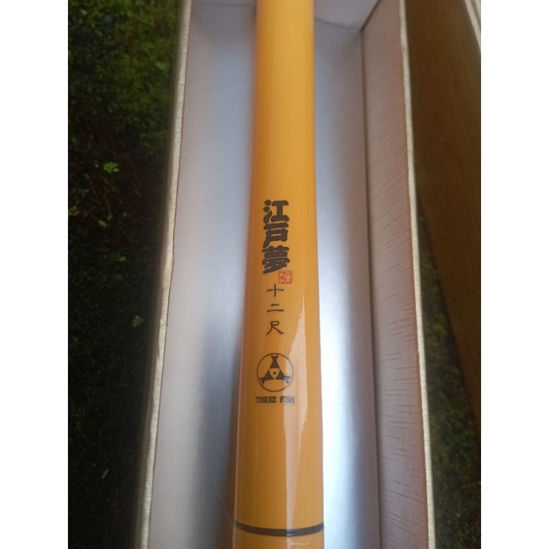 tegek threefish jianghome 360