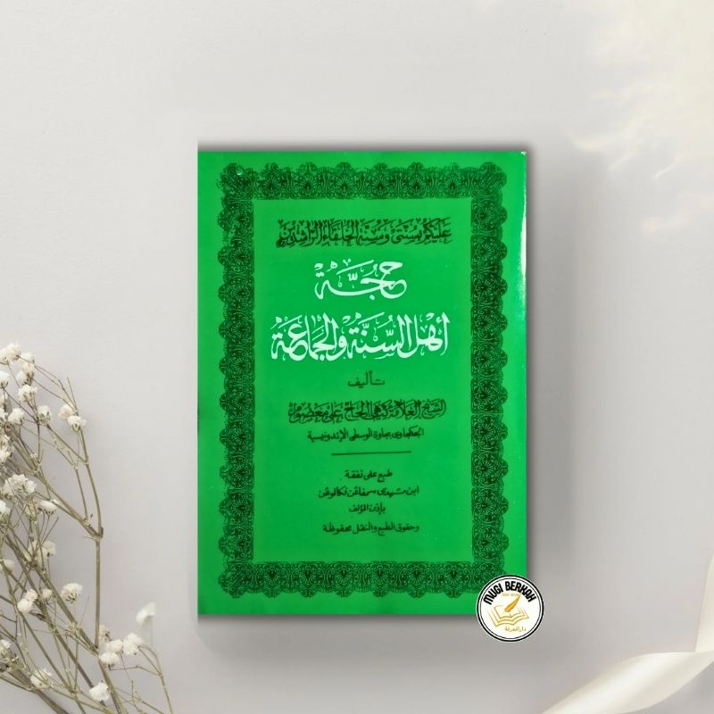 Kitab HUJJAH AHLUSSUNNAH WAL JAMAAH Makna Pegon