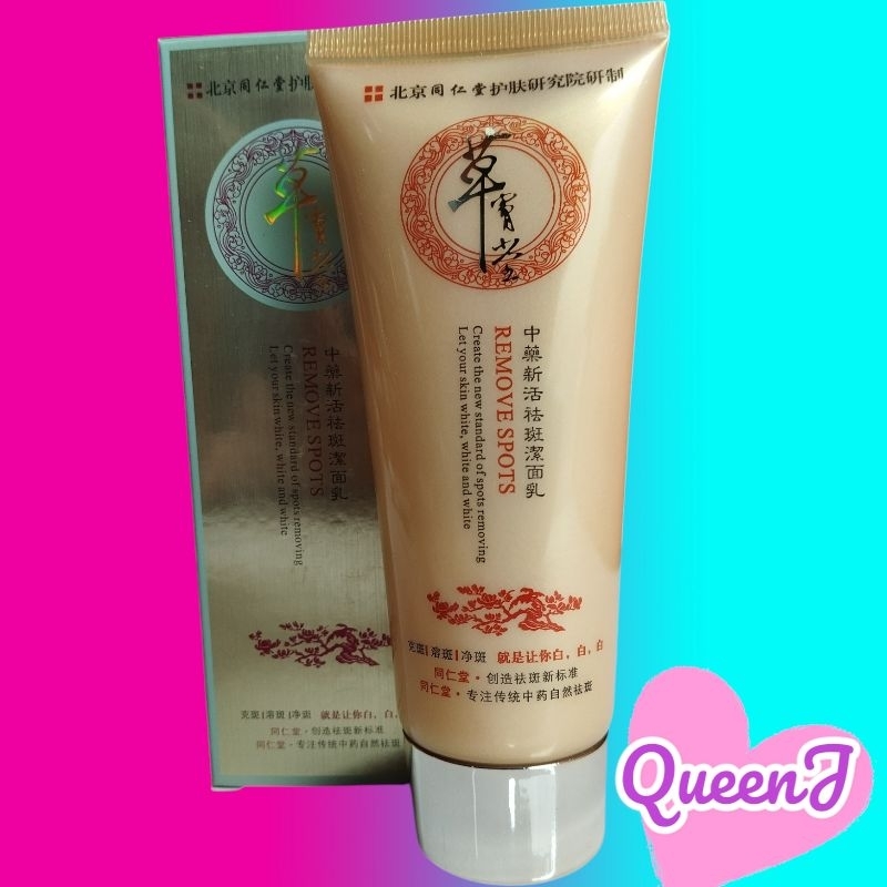 SABUN WAJAH YU CHUN MEI GOLD