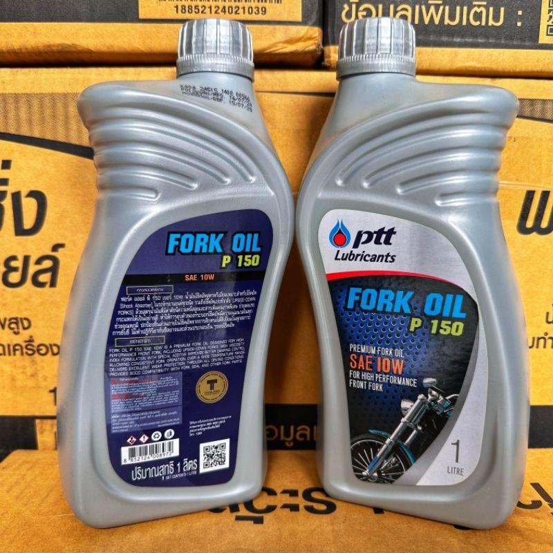 OLi Fork PTT / PTT Lubricants Fork Oil SP 150 Sae 10w / Oli shock