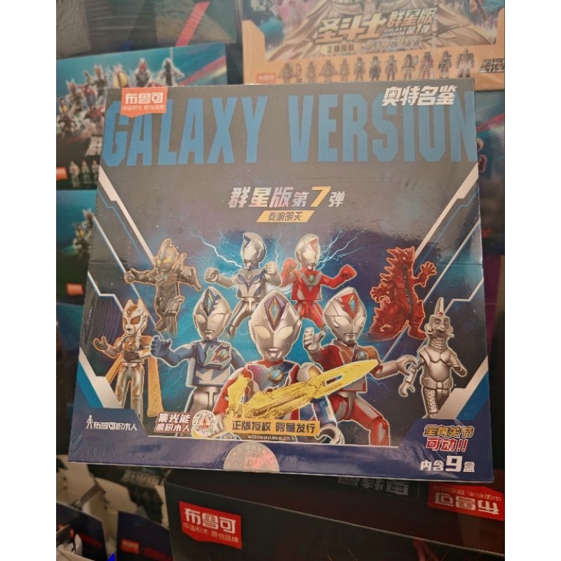 Blokees Ultraman GV 7