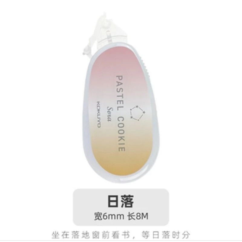 

Glue tape kokuyo8mx6mm