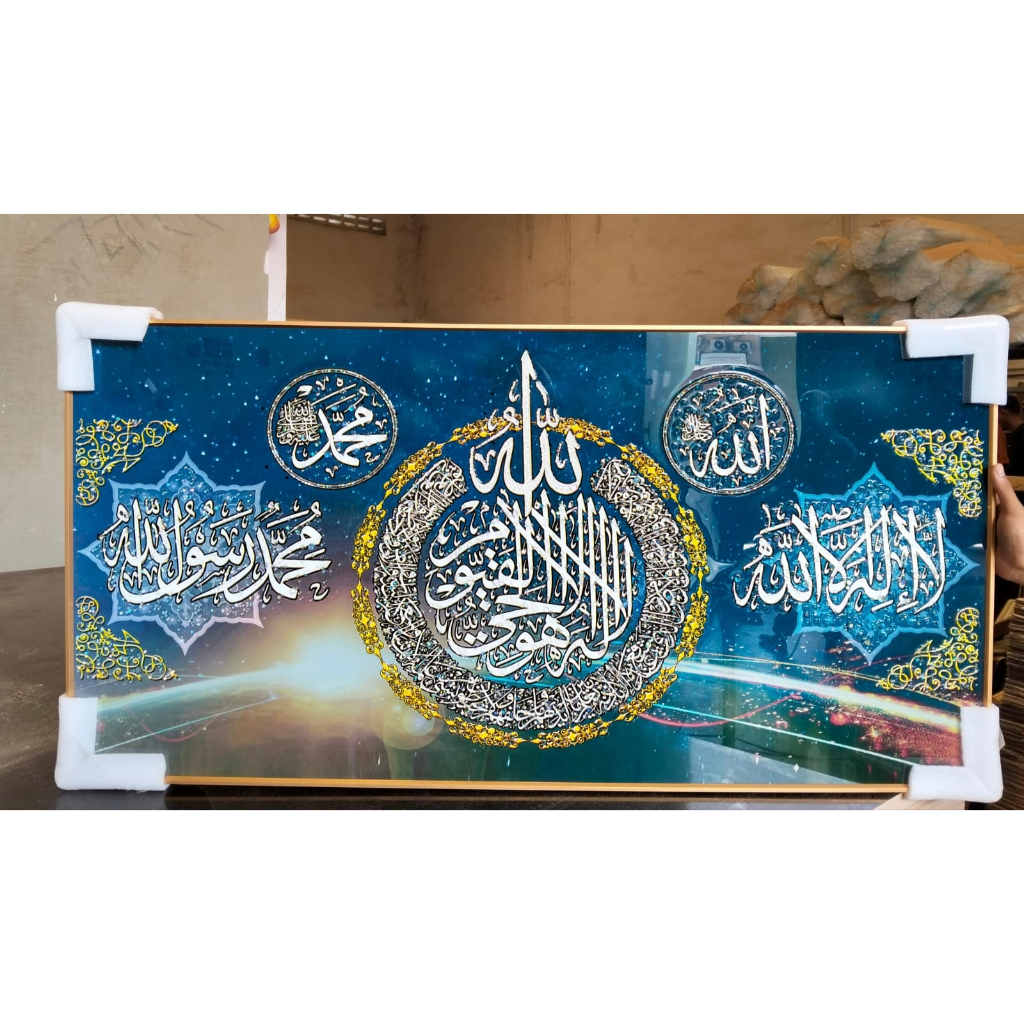 Lukisan Porcelain 5D Hiasan Dinding Detail Diamond - Kaligrafi Allah Muhammad- Mewah & Elegan